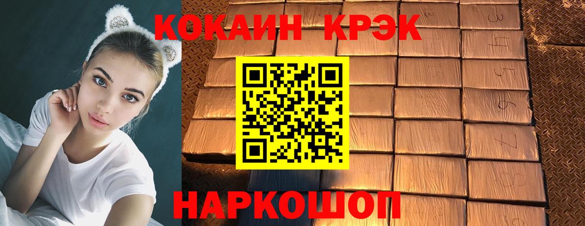 COCAIN 97% Сухой Лог