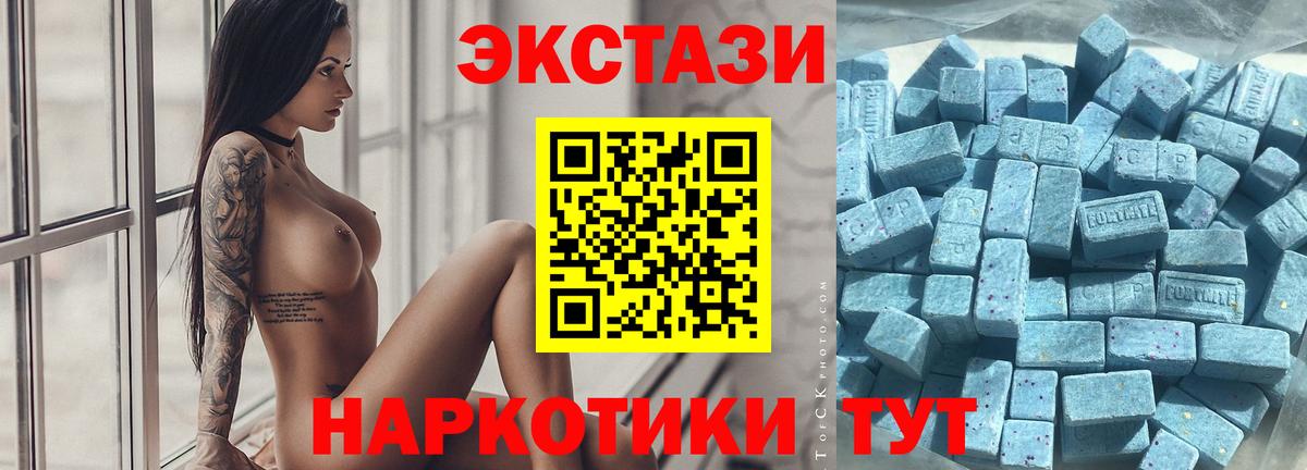 МЕГА tor  ЭКСТАЗИ  Вход с VPN  Экстази таблы  Сухой Лог 
