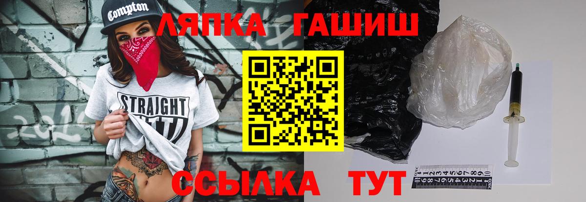 Сухой Лог  Гашиш VHQ  Вход с VPN 