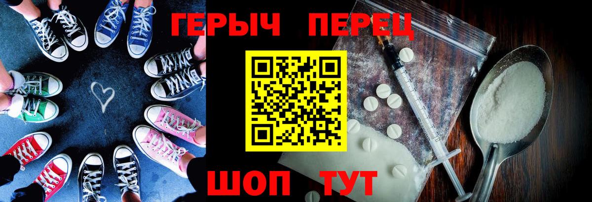 Сухой Лог  Героин Heroin  Героин  Вход с VPN 
