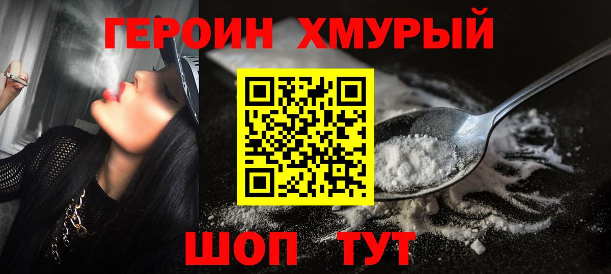 Сухой Лог  Вход с VPN  Кетамин  КОКАИН  Меф кристаллы  Гашиш  МЕФ  ГАШ  Канабис 