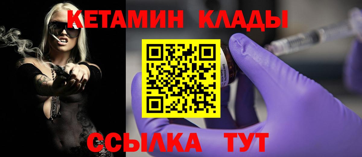 ГЕРОИН Сухой Лог