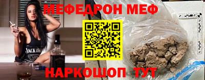 индика Новокубанск