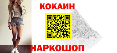эйфоретик Новодвинск