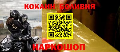 индика Новокубанск