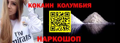 эйфоретик Новодвинск