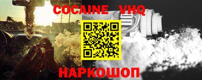 эйфоретик Новодвинск