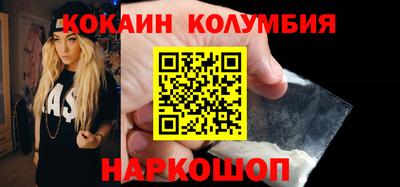 индика Новокубанск