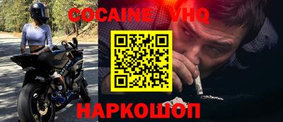 индика Новокубанск