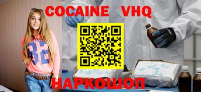 гашишное масло Новозыбков