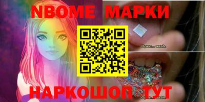 индика Новокубанск