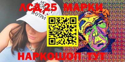 гашишное масло Новозыбков