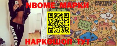 гашишное масло Новозыбков