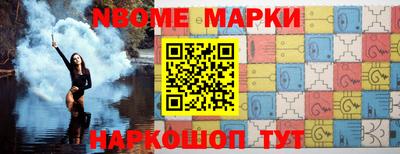 индика Новокубанск