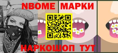 гашишное масло Новозыбков