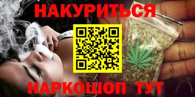 эйфоретик Новодвинск