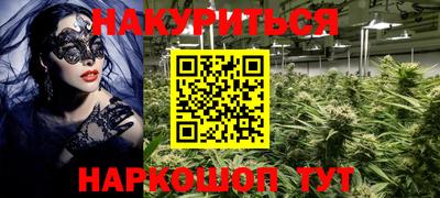гашишное масло Новозыбков