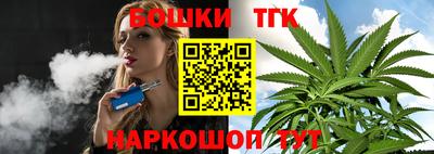 эйфоретик Новодвинск