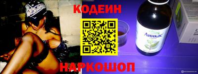 эйфоретик Новодвинск