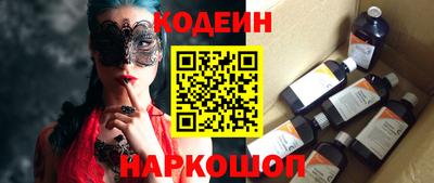эйфоретик Новодвинск