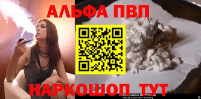 гашишное масло Новозыбков