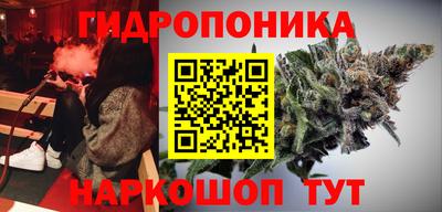 гашишное масло Новозыбков