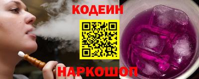 гашишное масло Новозыбков