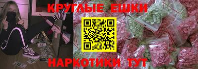 эйфоретик Новодвинск