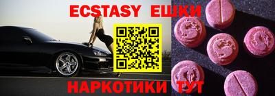 гашишное масло Новозыбков