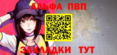 эйфоретик Новодвинск
