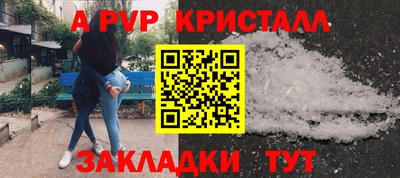 гашишное масло Новозыбков