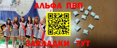гашишное масло Новозыбков
