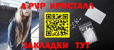 гашишное масло Новозыбков