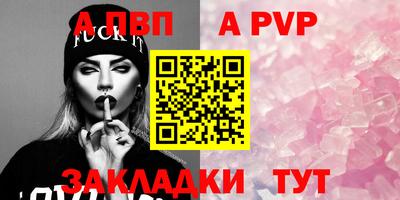 гашишное масло Новозыбков