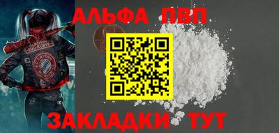 эйфоретик Новодвинск