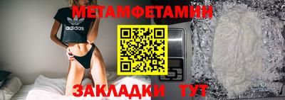 эйфоретик Новодвинск