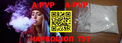 эйфоретик Новодвинск