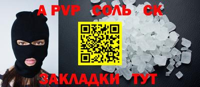 гашишное масло Новозыбков