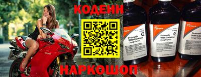 эйфоретик Новодвинск