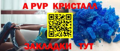 эйфоретик Новодвинск
