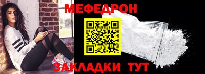эйфоретик Новодвинск