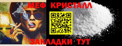 эйфоретик Новодвинск