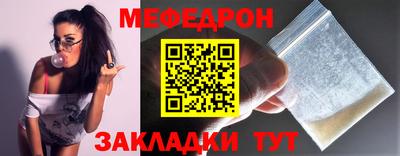 эйфоретик Новодвинск