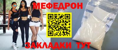 эйфоретик Новодвинск
