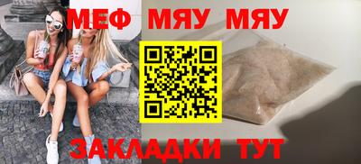 индика Новокубанск