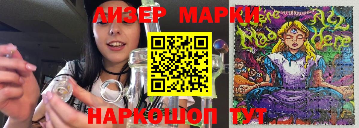 ЛСД экстази кислота Сухой Лог