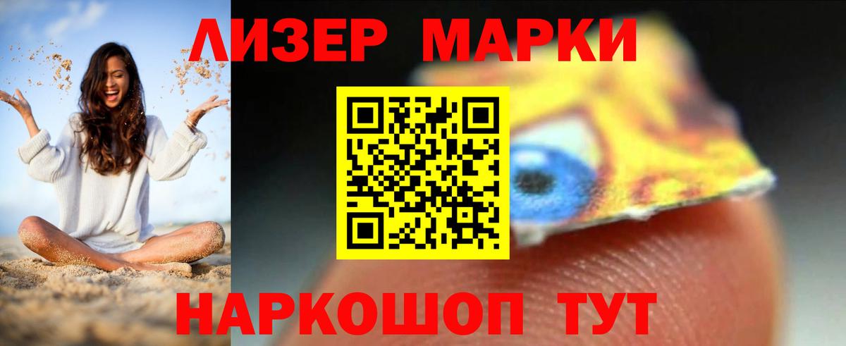 Сухой Лог  Лсд 25 экстази кислота  LSD-25 экстази  Вход с VPN  ЛСД экстази кислота 