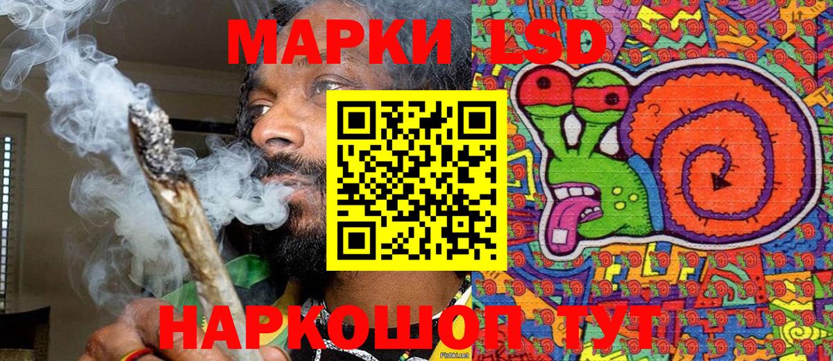 Наркотические марки 1500мкг  что такое   Сухой Лог  Вход с VPN 